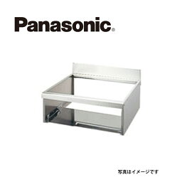 Panasonic パナソニック AD-KZ038E-57A 据置用枠 現地組み立て方式 30A用 幅60cm用 奥行57cm IHクッキングヒーター 関連部材