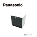 Panasonic パナソニック AD-KZ039WHW2A ビルトインタイプ用置台 現地組み立て方式 両開扉 幅75cm用 ホワイト IHクッキングヒーター 関連部材