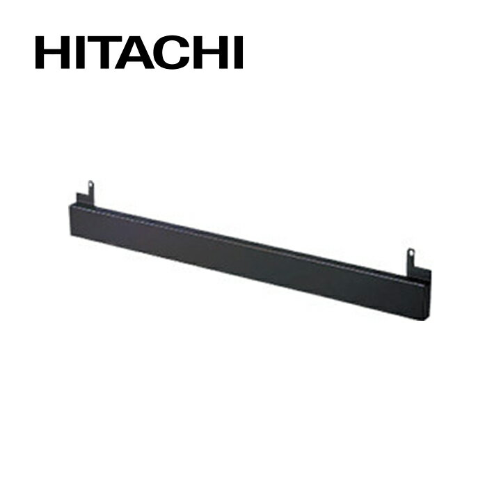 日立 HITACHI HT-D4G 下ルーバー IHクッキングヒーター IH調理器 関連部材 ブラック すき間50mm対応用 ..