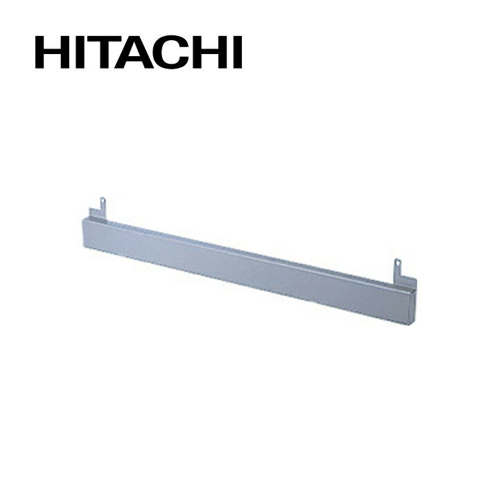 日立 HITACHI HT-D4GS 上ルーバー IHクッキングヒーター IH調理器 関連部材 シルバー すき間50mm対応用..