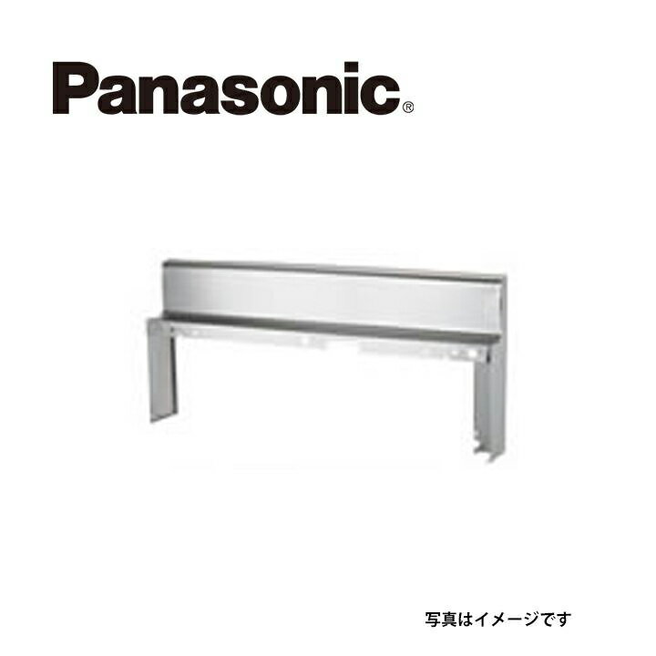 Panasonic パナソニック KZ-BGM55 据置タイプ用バックガード 奥行550mm用 IHクッキングヒーター 関連部材