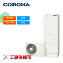 コロナ エコキュート CHP-E37AZ1K 寒冷地用 フルオート 高圧力パワフル給湯 ハイグレード370L 角型