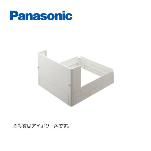 パナソニック エコキュート脚部化粧カバー AD-HEJP4NA-C 樹脂製 4方向 パナソニック エコキュート脚部化粧カバー AD-HEJP4NA-C 樹脂製 4方向