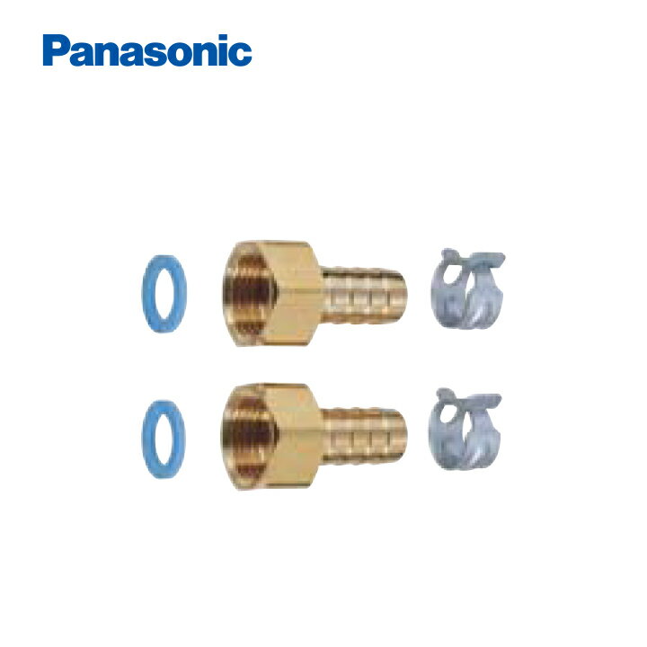 パナソニック エコキュート関連部材 貯湯ユニット部材 AD-HSSAA-PT3 架橋PE管配管 タケノコ継手セット 2ケ入 13A