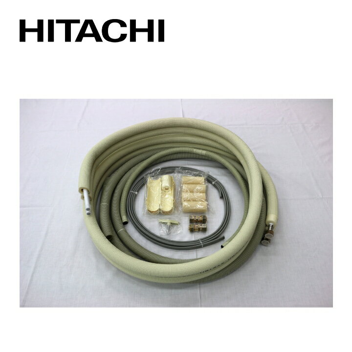 日立 エコキュート用部材 エコパイプセットS(金属強化ポリエチレン管) 15m・20T BHSEP15-20TA