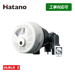 「商品のみ」ハタノ製作所 ウルトラファインバブルアダプター OMA60P-3 ウルブロZ ホワイト 浴槽設置型 循環アダプター 保温 保湿 洗浄