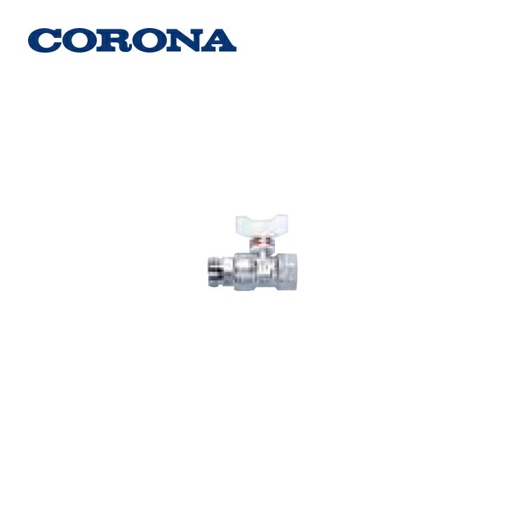 コロナ エコキュート関連部材 UIB-X22 給湯用逆止弁付止水栓