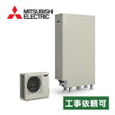 三菱 エコキュート Sシリーズ SRT-S436UZ 一般地向け 薄型 430L フルオート追いだき・バブルおそうじ付