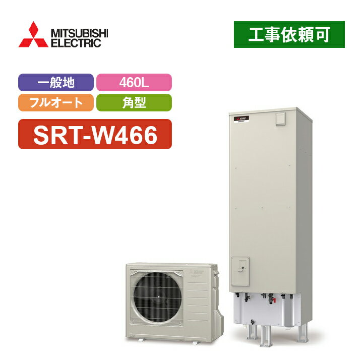 SRT-W466ɩŵ塼ȥե륪460A꡼β