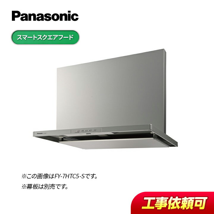 pi\jbN Panasonic Wt[h FY-9HTC5-S X}[gXNGAt[hq啗ʌ`r@A^Cvi[`uΉ\j90cm C