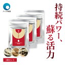 ※日本郵便のスマートレターで送付します。 【お得！3袋セット】バイオ製薬 神のすっぽん 370mg×30粒(30日分)×3袋セット 純国産すっぽん 高麗人参 国産霊芝 カプセル 活躍サポート・回復サプリメント！！ 神のすっぽんは純国産のすっぽんにサポート成分を加えた高品質すっぽんサプリメントです。 活力に重点を置いて「すっぽん」の他に「高麗人参」、「霊芝」を加えています。 飲みやすさにこだわった小粒のカプセル型です。 【主な特徴】 ■3袋セット ■1袋：370mg×30粒（30日分） ■形状：カプセル ■製造国：日本 ■純国産すっぽん ■純国産霊芝 ■高麗人参 ■魚油不使用 ■豊富なコラーゲン ■ミネラル ■不飽和脂肪酸 ■ビタミンB群 ■19種のアミノ酸