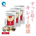 【お得!3袋セット】バイオ製薬 神のすっぽん 370mg×30粒(30日分)×3袋セット 純国産すっぽん 高麗人参 国産霊芝 カプセル