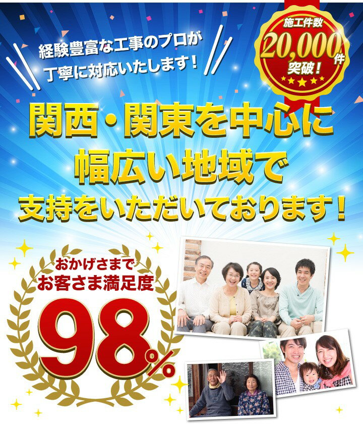 【20年間安心】蓄電池対象!メーカー保証10年...の紹介画像3