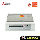 工事費込み 三菱 CS-G321VSR 幅60cm 2口IH+ラジエント IHクッキングヒーター