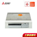 三菱 CS-G321VSR 幅60cm 2口IH+ラジエント IHクッキングヒーター