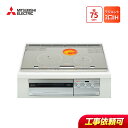 三菱 CS-G321VWSR 幅75cmワイドトップ 2口IH+ラジエント IHクッキングヒーター