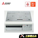 工事費込み 三菱 CS-PT321HNSR 幅60cm 3口IH IHクッキングヒーター