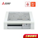 三菱 CS-T321HNSR 幅60cm 3口IH IHクッキングヒーター