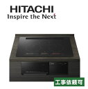 日立 HT-M150KTWF(K) 幅75cm 3口IH IHクッキングヒーター 鉄・ステンレス対応 プレミアムブラック