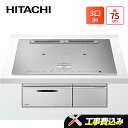 工事費込み 日立 HT-N100STWF(S) 幅75cm 3口IH IHクッキングヒーター 鉄・ステンレス対応 パールホワイト|詳細画像