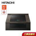 日立 HT-N1500KTF(K) 幅60cm 3口IH IHクッキングヒーター 鉄・ステンレス対応 プレミアムブラック