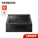 日立 HT-N1500KTWF(K) 幅75cm 3口IH IHクッキングヒーター 鉄・ステンレス対応 プレミアムブラック