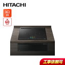 日立 HT-N2500KTF(K) 幅60cm 3口IH IHクッキングヒーター オールメタル対応 プレミアムブラック