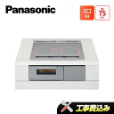 工事費込 パナソニック KZ-B1T7S 幅75cm 3口IH 鉄・ステンレス対応 IHクッキングヒーター|詳細画像