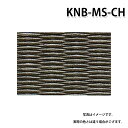 積水 KNB-MS-CH 小春緑無畳 床暖房用畳 目積チャコール 置き畳 特注品 受注生産品