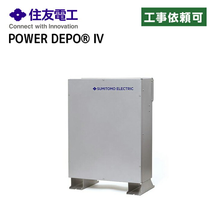 ڥ᡼˾ʤΰٲʤ䤤碌ۡ־ʤΤߡ׽ͧŹ  ѥǥ POWER DEPO 4 3.3kwh