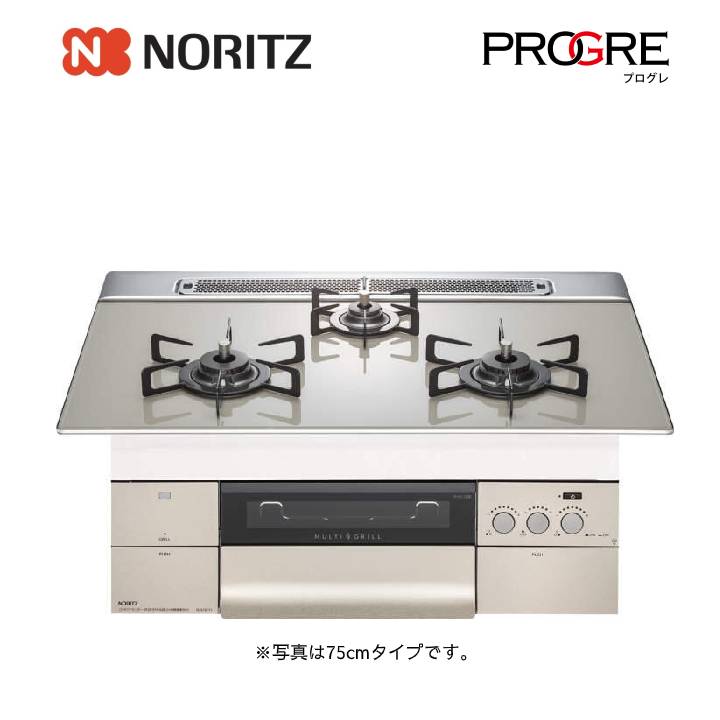 ノーリツ NORITZ プログレ ビルトインコンロ N3S10PWAS6STEC 60cm エレガントグレーガラストップ 3口のサムネイル