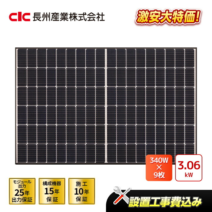 ֹߡĹ 340W9 3.06kWCS-340B81۸ȯ