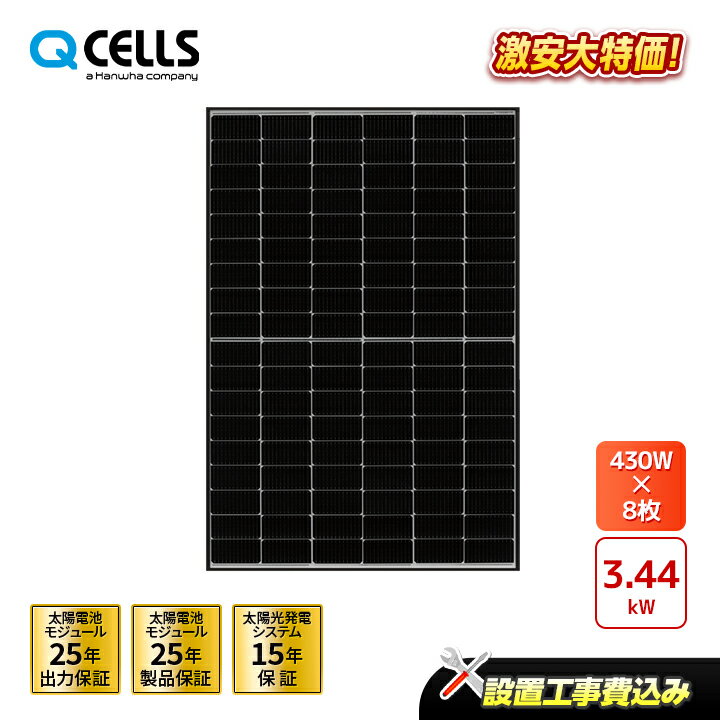 楽天市場】q-cellの通販 楽天市場】q-cellの通販