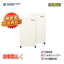 「工事費込」ダイヤゼブラ電機 EIBS7 EHF-S99MP5B 蓄電容量7.04kWh 2台 パワコン9.9kW 5回路 住宅用蓄電池ハイブリッドシステム