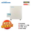 「工事費込」nichicon ハイブリッド蓄電システム ESS-H2L1 特定負荷 蓄電容量12.0kWh 住宅用蓄電池