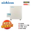 「工事費込」nichicon ハイブリッド蓄電システム ESS-H2L1 全負荷 蓄電容量12.0kWh 住宅用蓄電池