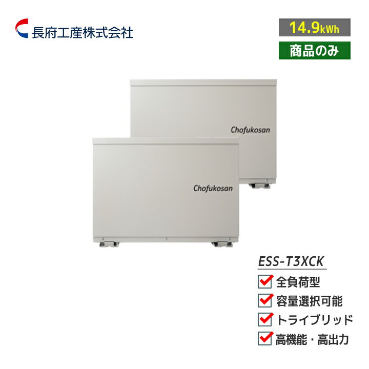 ڥ᡼˾ʤΰ٤䤤碌ۡ־ʤΤߡײ ȥ饤֥åťƥ 14.9kWh LiB Tower Plus ES...