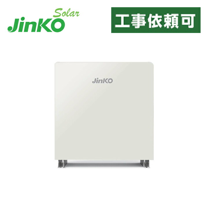 「商品のみ」「住宅用蓄電池」JINKOソーラー ハイブリッド 蓄電池システム SUNTANK JKS-JP-RESS-6kWh 6.1kWh