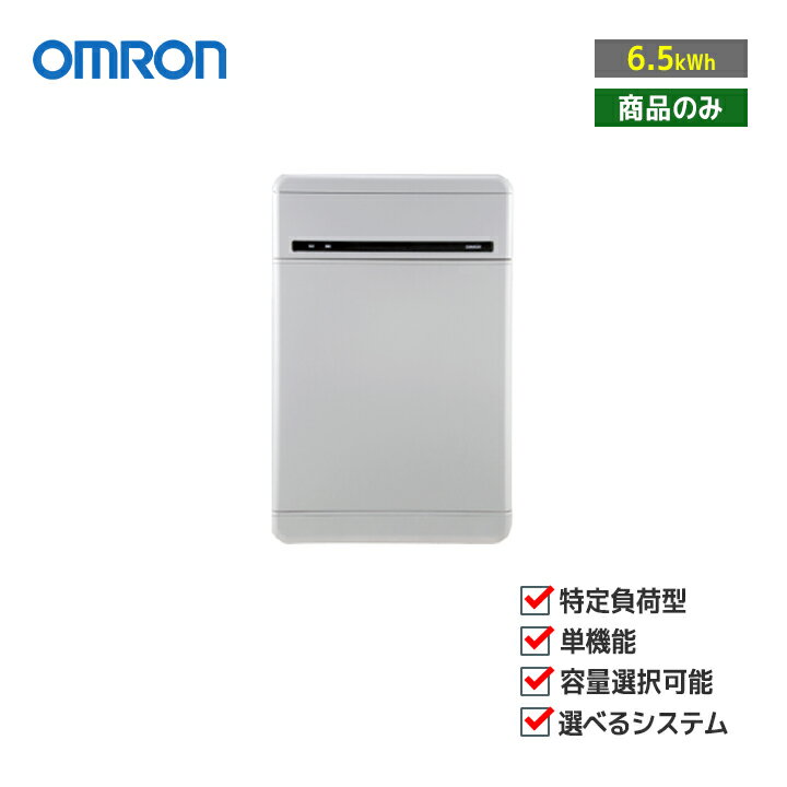 「商品のみ」「お見積り商品」オムロン OMRON...の商品画像