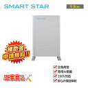 「工事費込」家庭用 AI搭載次世代蓄電システム 9.8kWh スマートスター LH3098S 住宅用蓄電池(2)