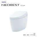 TOTO CES9788S ネオレスト AH1 ウォシュレット一体形便器　タンクレストイレ 床排水