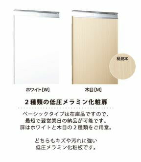 【M1-120DS-L】マイセット