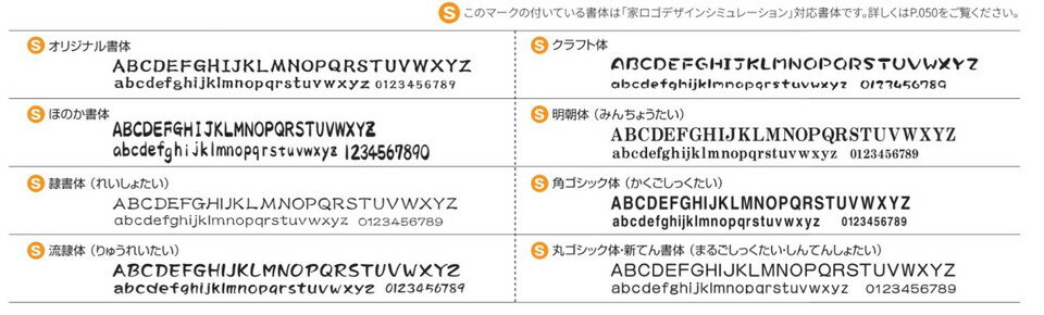 【SSL2-A】丸三タカギ　表札ステンレス　スチール 3