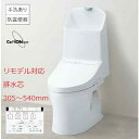 【CES9155M】TOTOウォシュレット一体型リモデル便器 ZR 在庫あり2~3営業日で発送