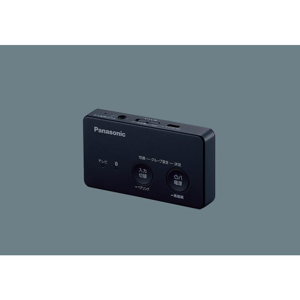 パナソニック[NTN88005K]ワイヤレス送信機