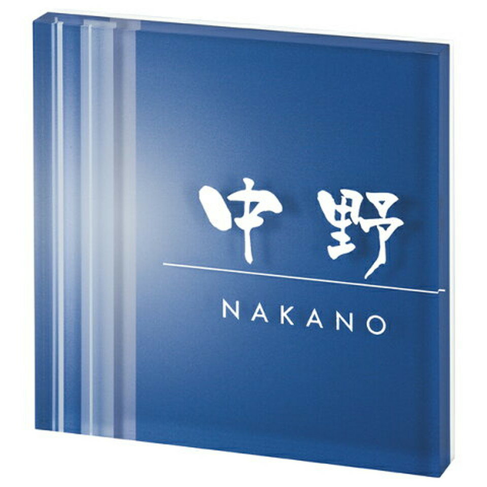 丸三タカギ　表札　PLYプライ