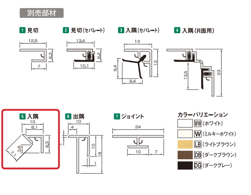 商品画像