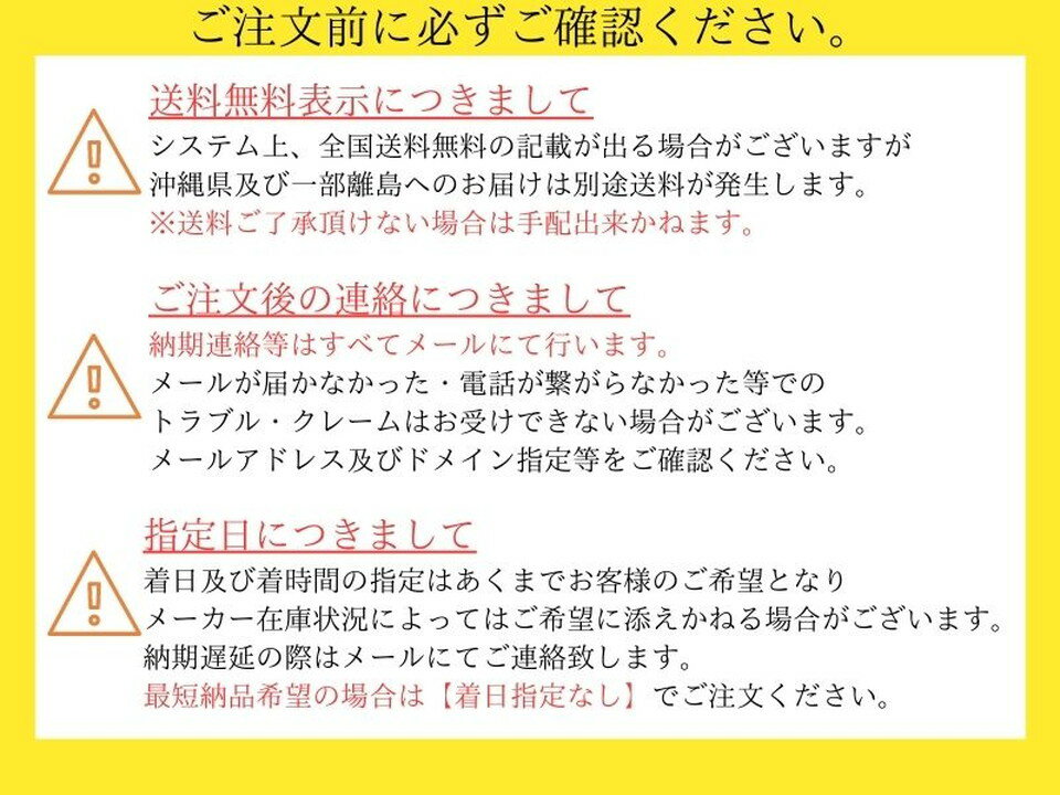 コロナ【UWH-30X1N2U】電気温水器　給湯専用タイプ 2