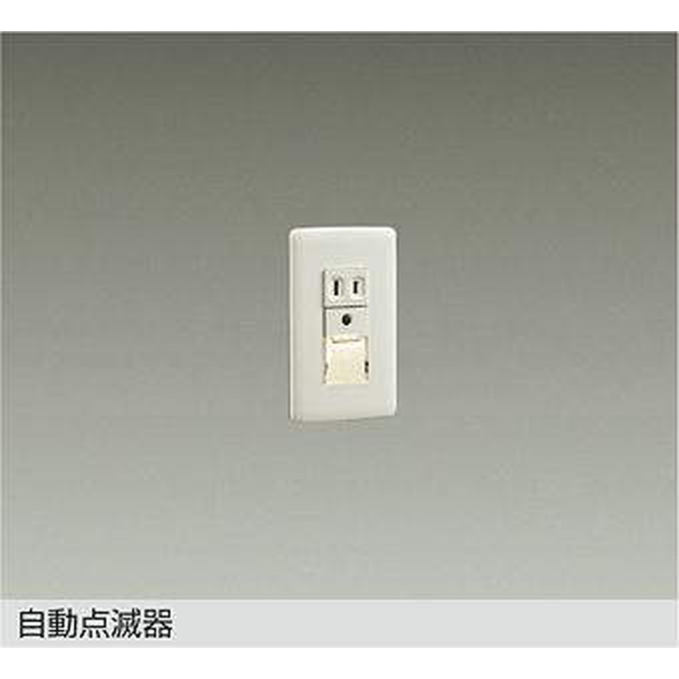 DAIKO大光電機[DBK-36713]足元灯