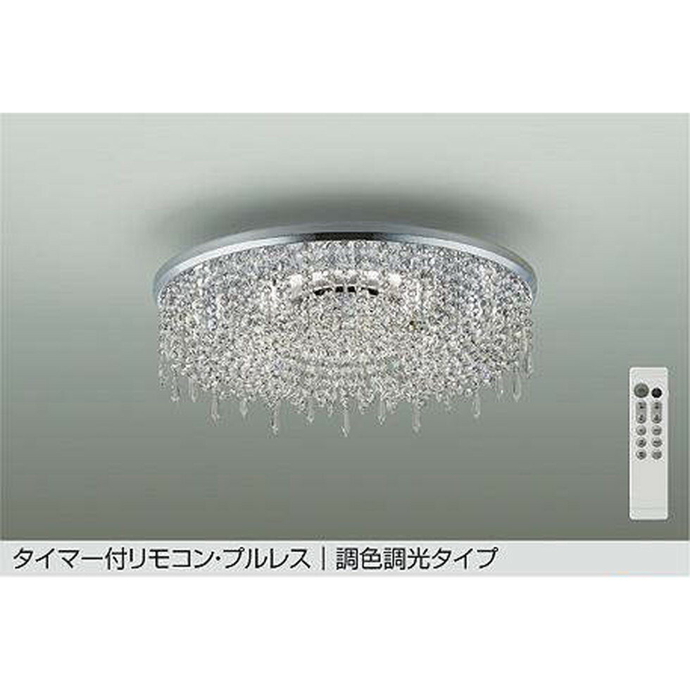 DAIKO大光電機[DCH-42012]シャンデリア